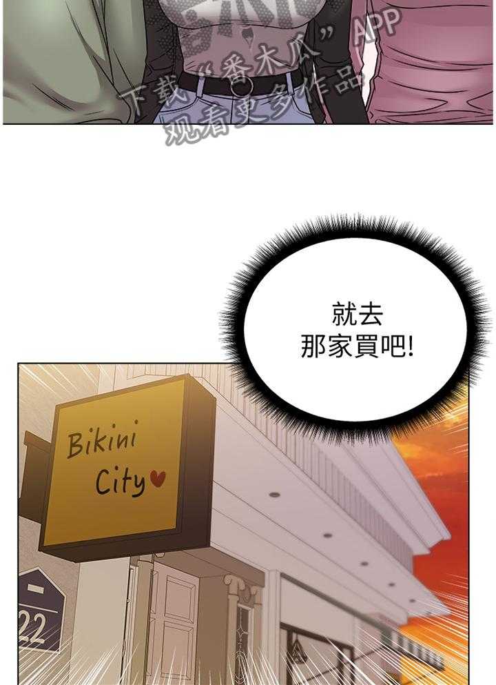 《正邦的秘密》第45话 45_选择 第12页