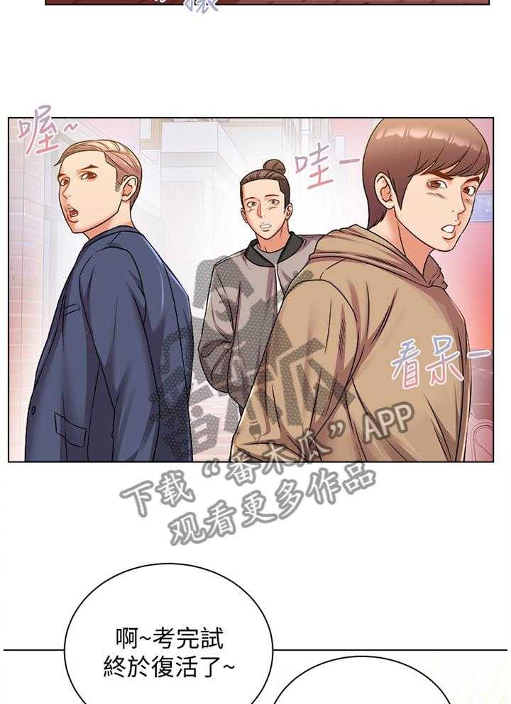 《正邦的秘密》第45话 45_选择 第9页