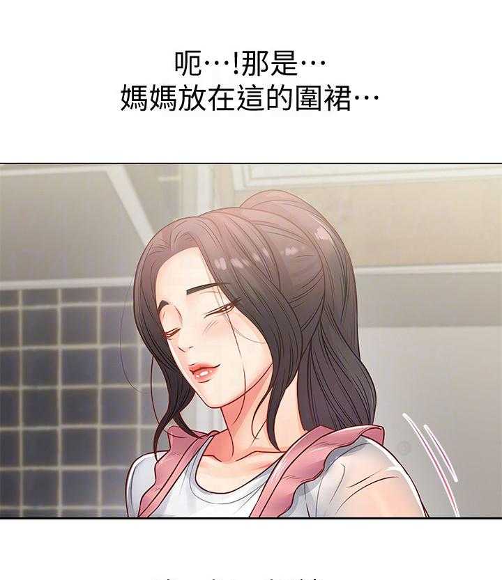 《正邦的秘密》第43话 43_挽留 第15页