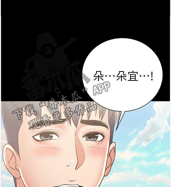 《正邦的秘密》第44话 44_美梦 第23页