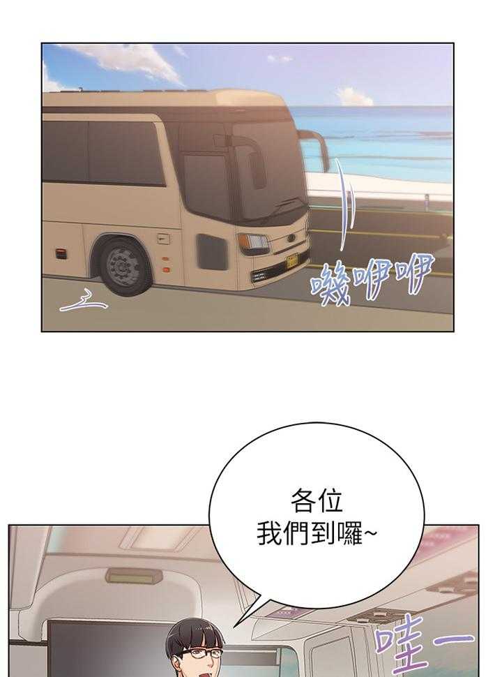 《正邦的秘密》第46话 47_掉包 第11页