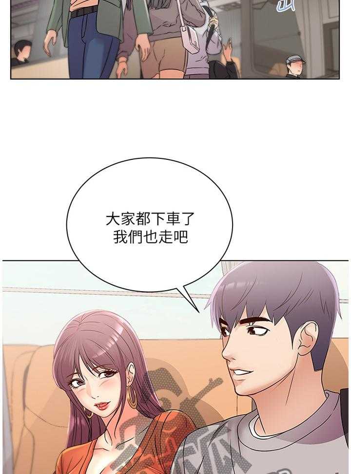 《正邦的秘密》第46话 47_掉包 第13页