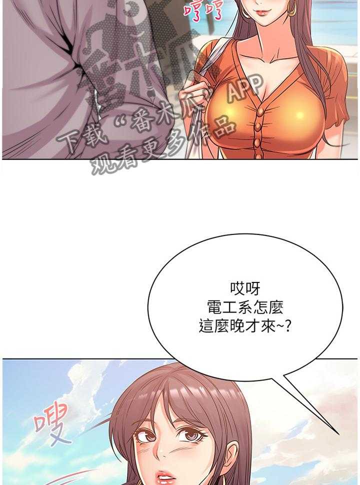 《正邦的秘密》第46话 47_掉包 第16页