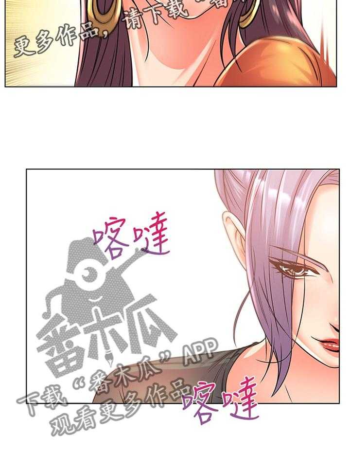 《正邦的秘密》第46话 47_掉包 第18页