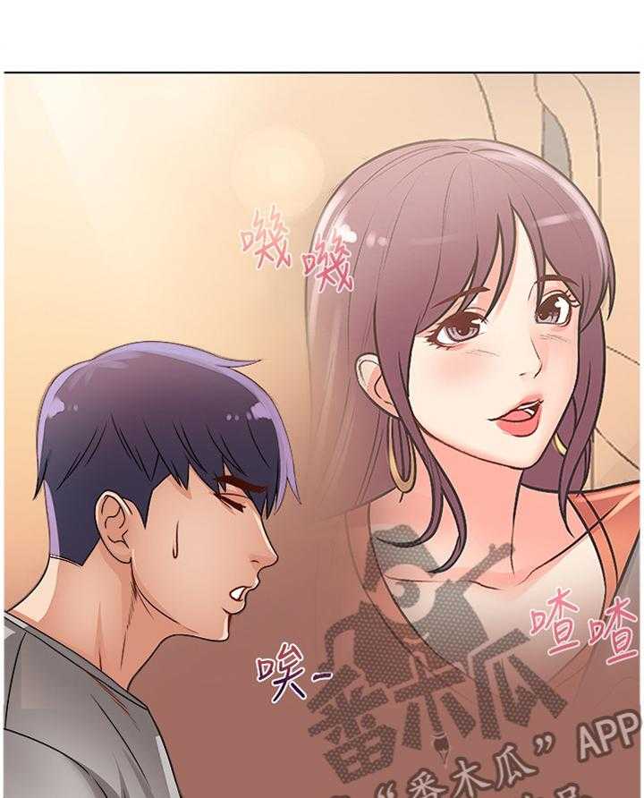 《正邦的秘密》第46话 47_掉包 第1页
