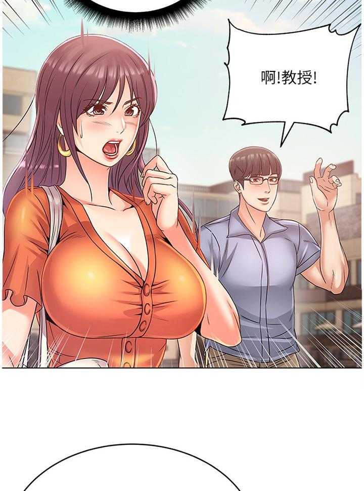 《正邦的秘密》第46话 47_掉包 第22页