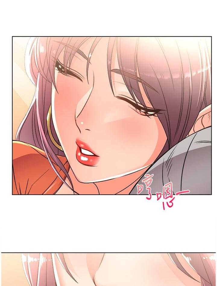 《正邦的秘密》第46话 47_掉包 第5页