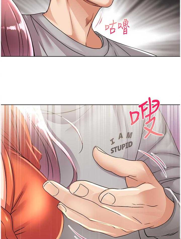 《正邦的秘密》第46话 47_掉包 第7页