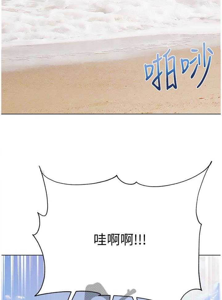 《正邦的秘密》第47话 49_不对劲 第18页