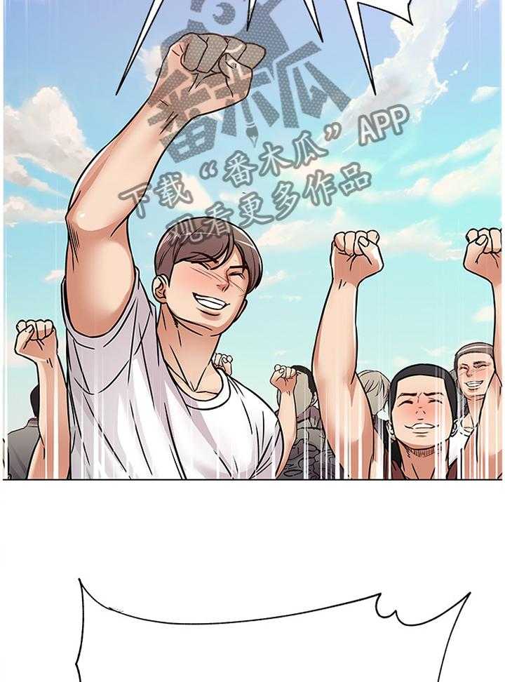 《正邦的秘密》第47话 49_不对劲 第19页