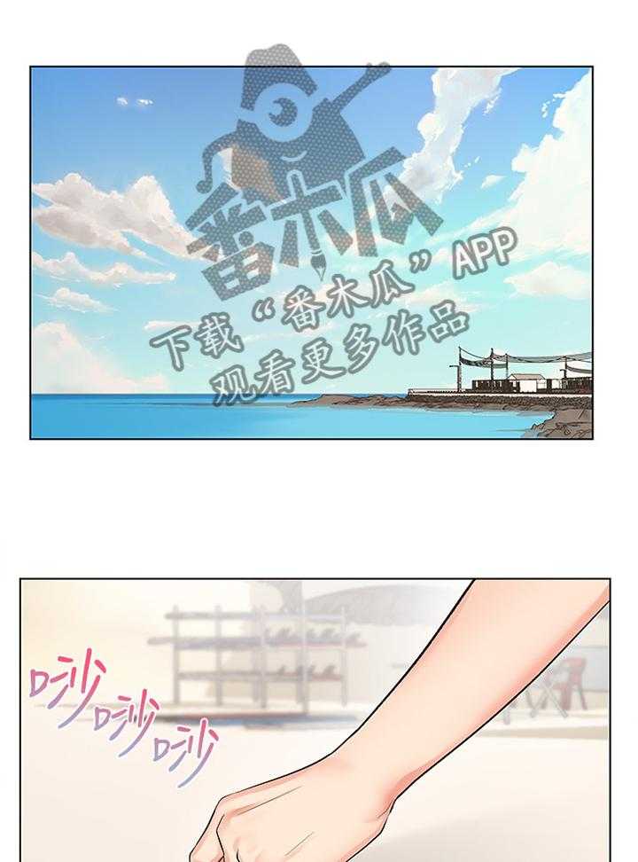 《正邦的秘密》第47话 49_不对劲 第1页
