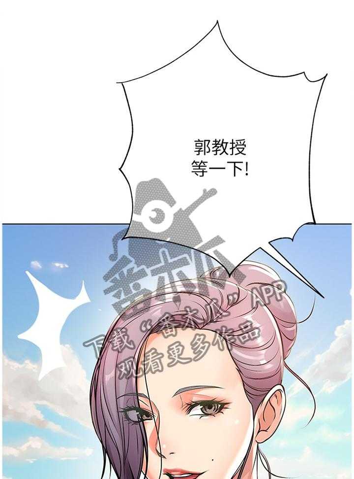 《正邦的秘密》第47话 49_不对劲 第24页