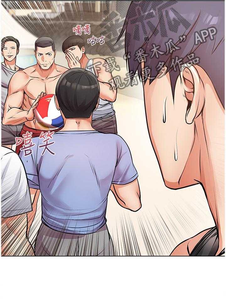 《正邦的秘密》第47话 49_不对劲 第29页