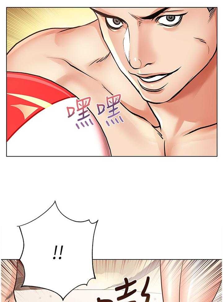 《正邦的秘密》第47话 49_不对劲 第30页