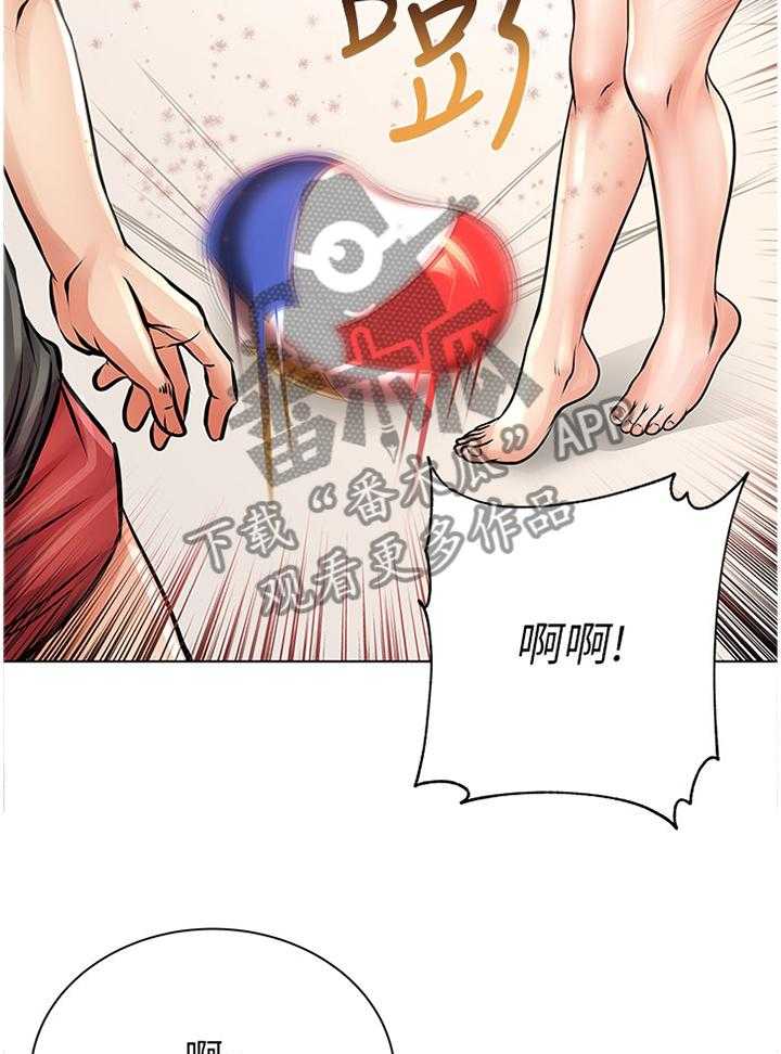 《正邦的秘密》第47话 49_不对劲 第31页