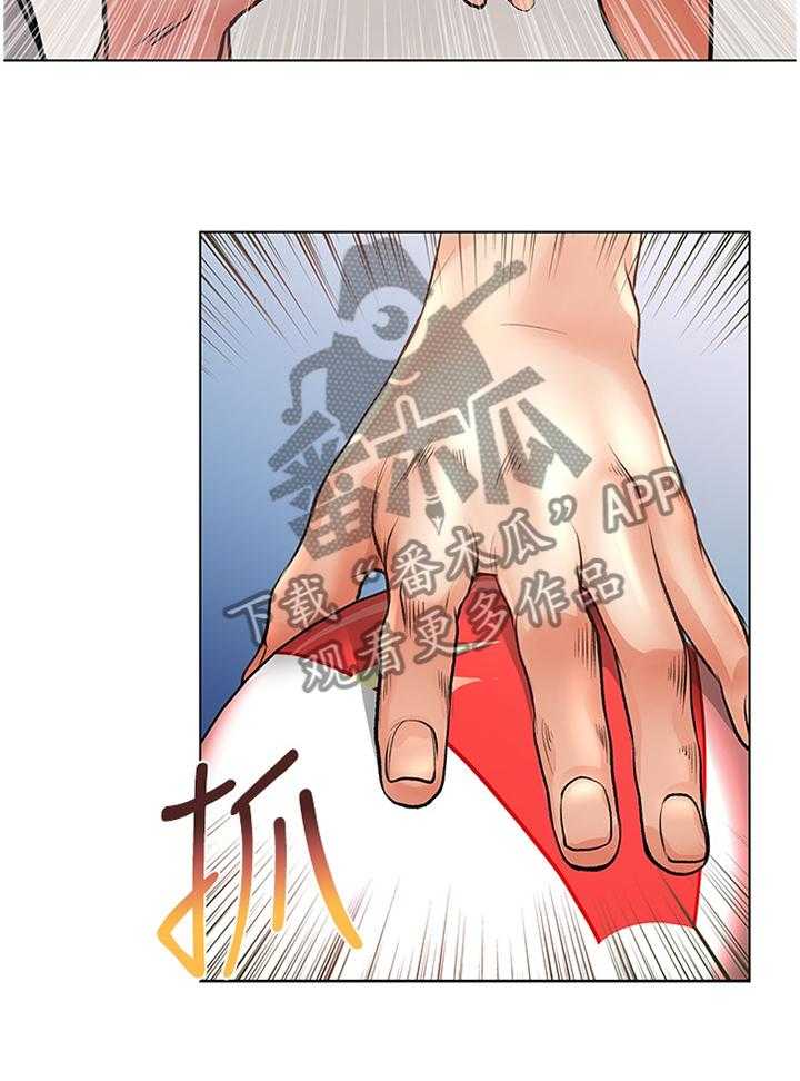 《正邦的秘密》第47话 49_不对劲 第33页