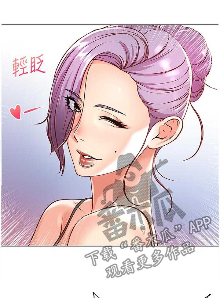 《正邦的秘密》第47话 49_不对劲 第5页