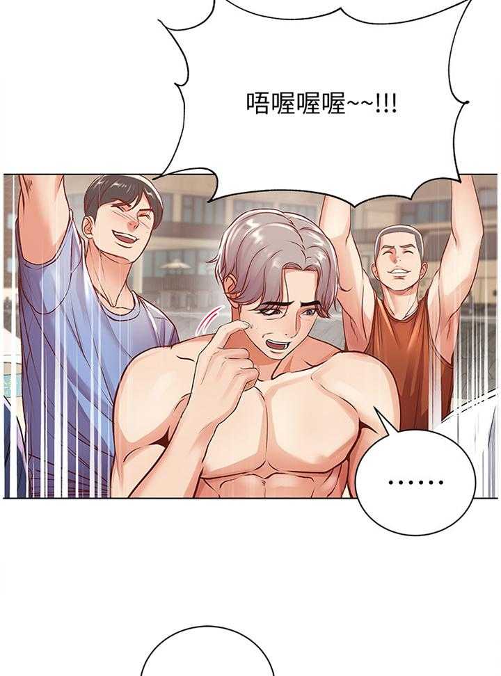 《正邦的秘密》第47话 49_不对劲 第6页