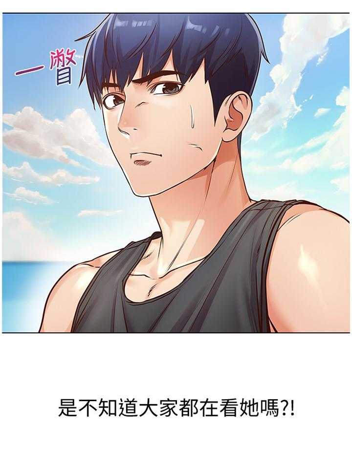 《正邦的秘密》第47话 49_不对劲 第8页