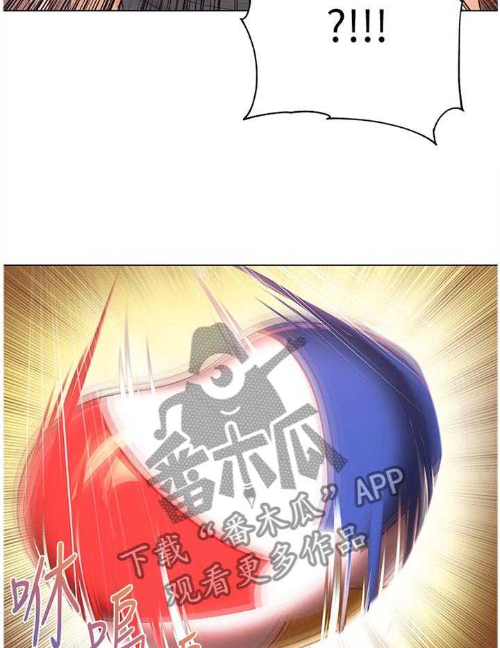《正邦的秘密》第48话 50_不可以! 第20页