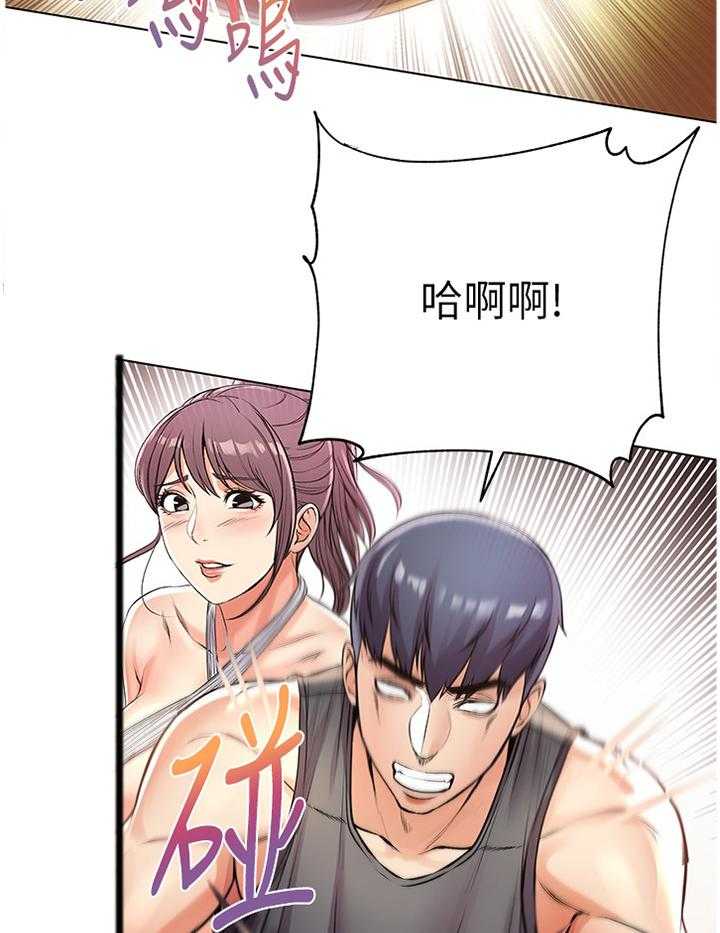 《正邦的秘密》第48话 50_不可以! 第21页