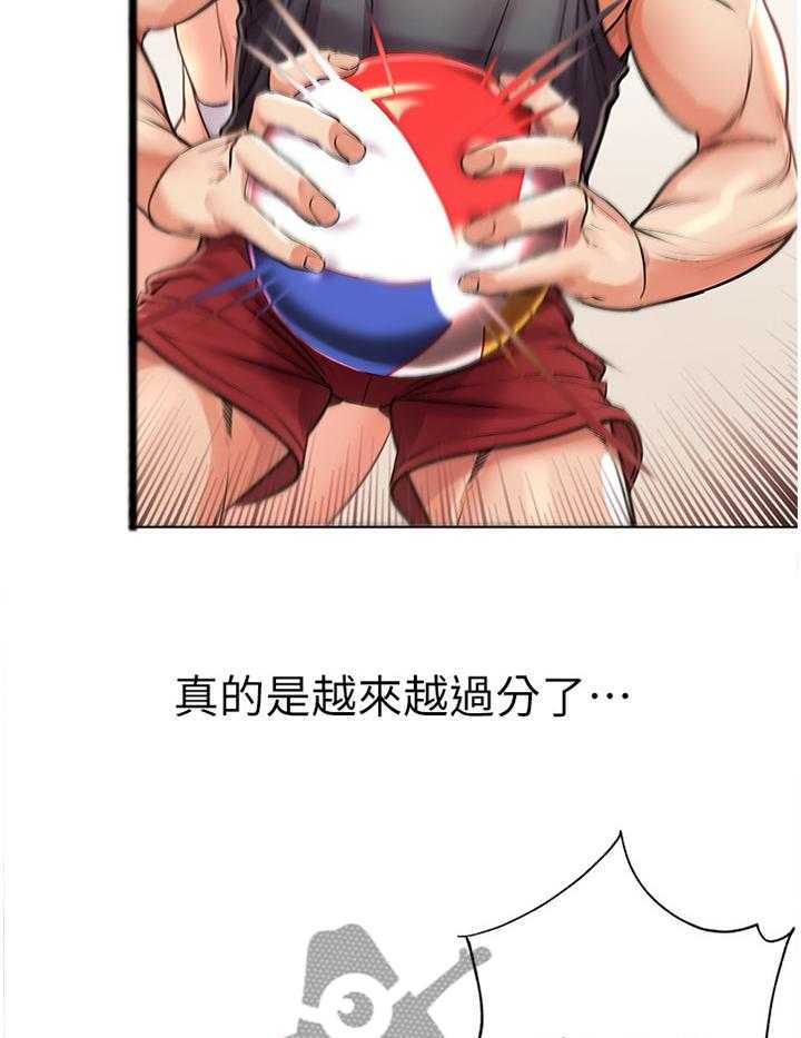 《正邦的秘密》第48话 50_不可以! 第22页