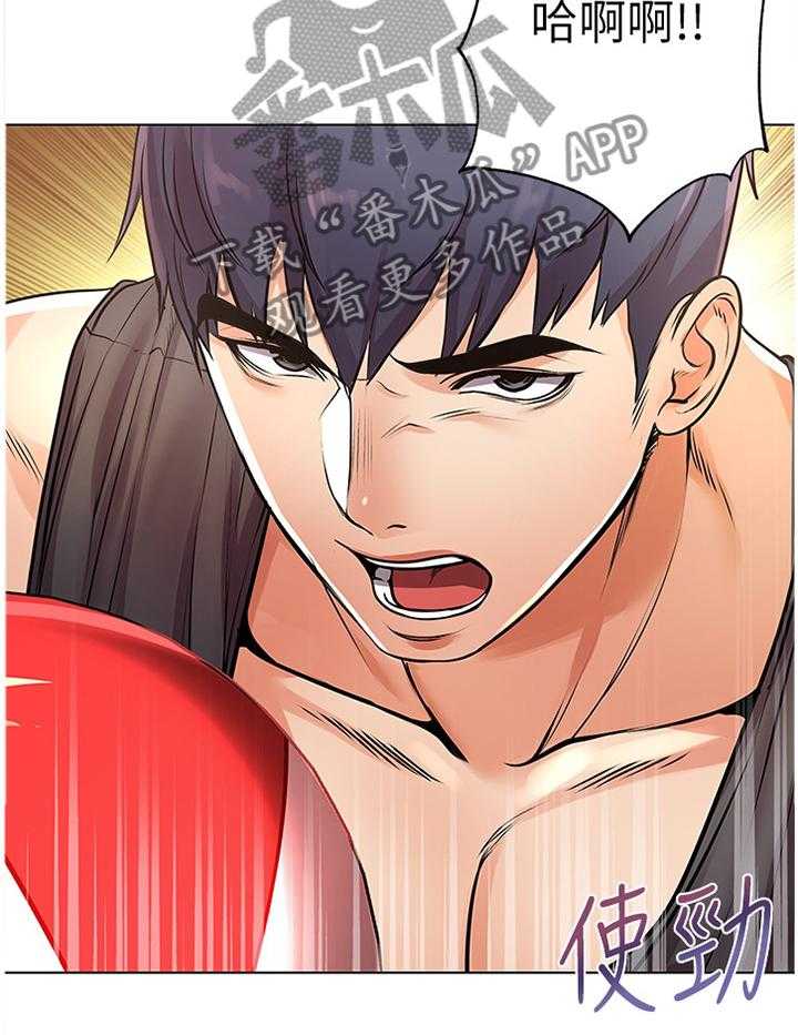 《正邦的秘密》第48话 50_不可以! 第23页