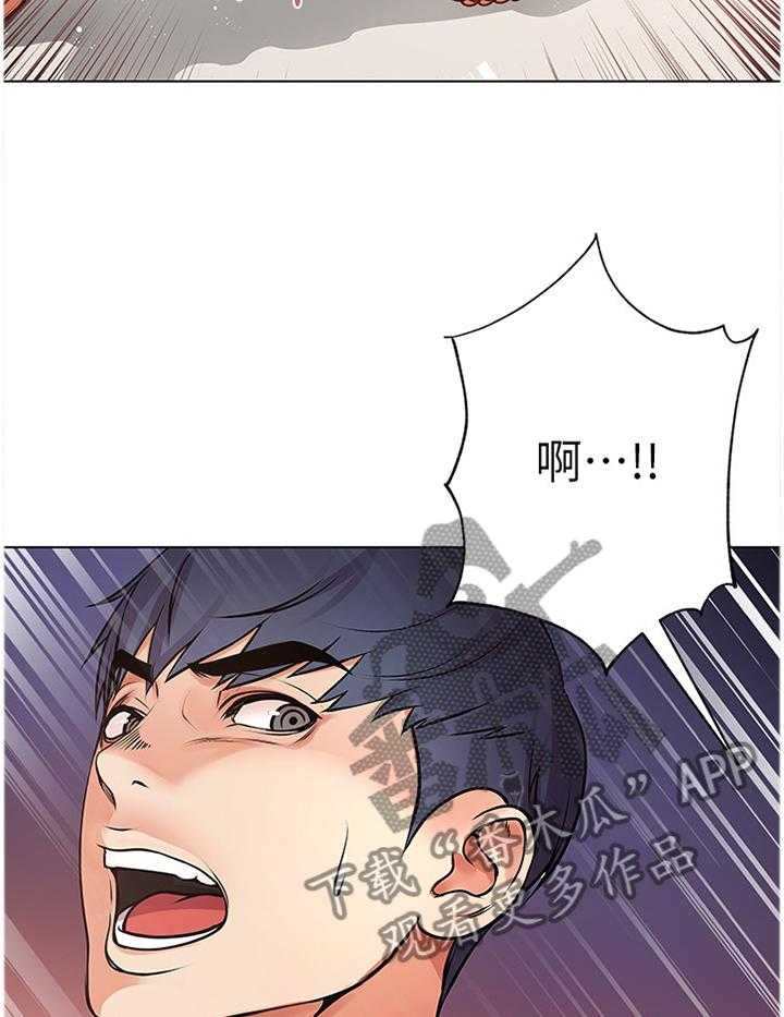 《正邦的秘密》第48话 50_不可以! 第25页