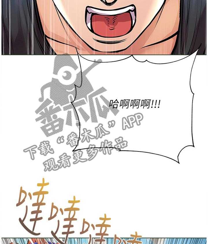 《正邦的秘密》第48话 50_不可以! 第2页