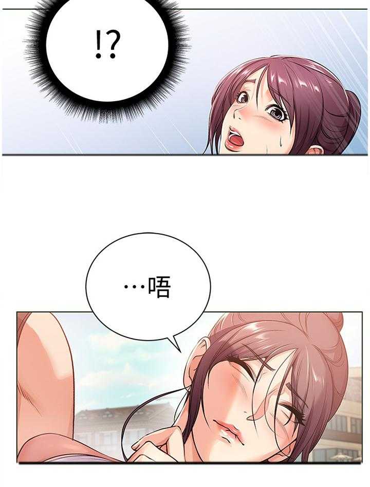 《正邦的秘密》第48话 50_不可以! 第31页
