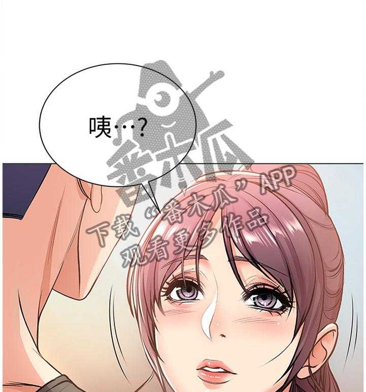 《正邦的秘密》第48话 50_不可以! 第32页
