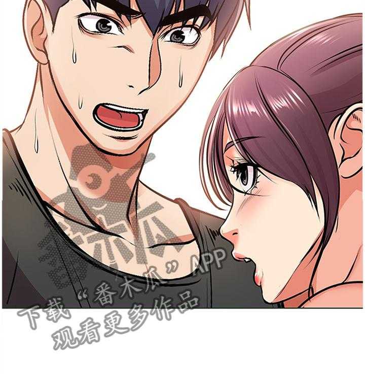 《正邦的秘密》第48话 50_不可以! 第35页