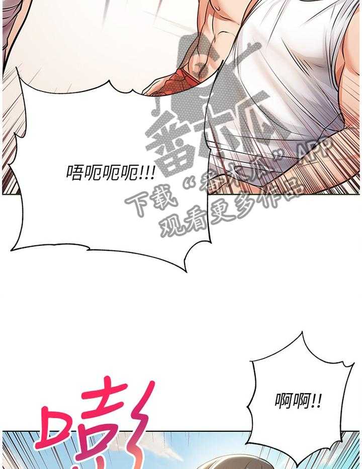 《正邦的秘密》第48话 50_不可以! 第5页