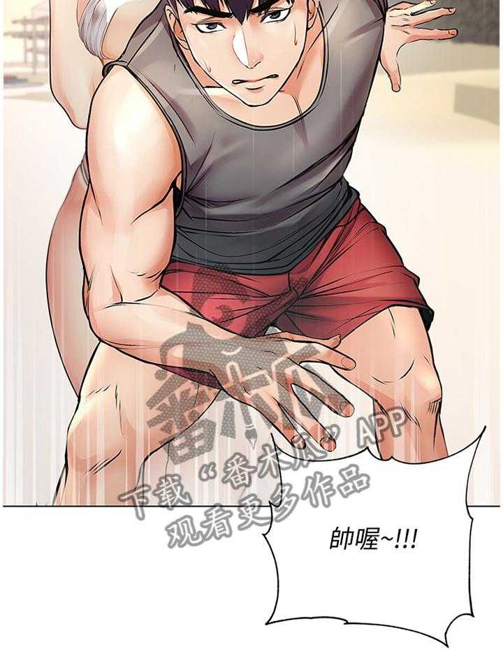 《正邦的秘密》第48话 50_不可以! 第7页