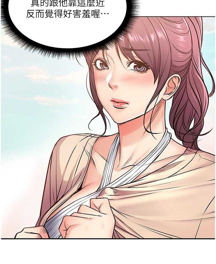 《正邦的秘密》第51话 53_看不下去 第12页