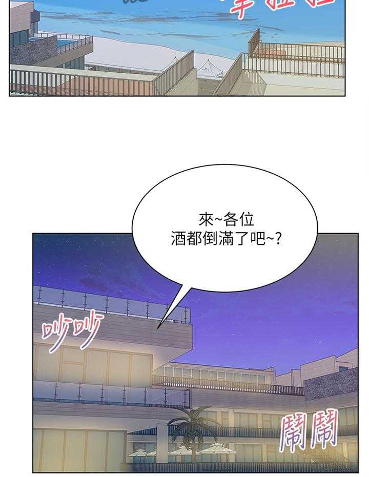 《正邦的秘密》第51话 53_看不下去 第14页