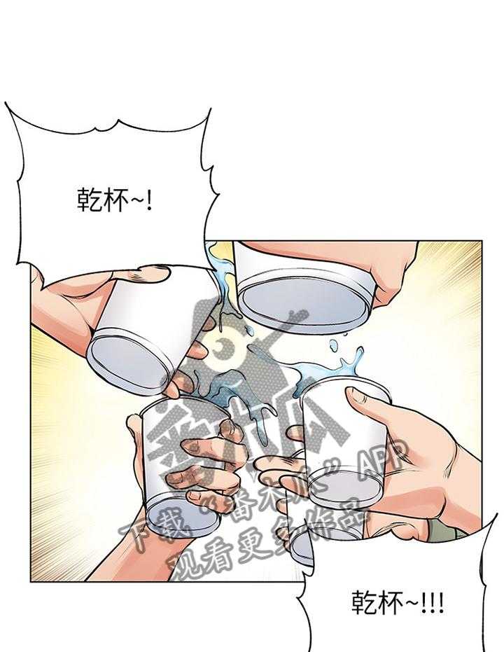 《正邦的秘密》第51话 53_看不下去 第15页