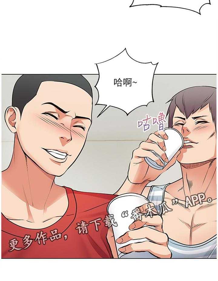 《正邦的秘密》第51话 53_看不下去 第16页