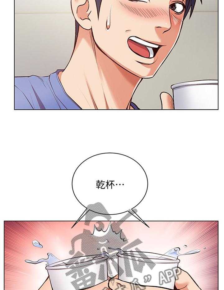 《正邦的秘密》第51话 53_看不下去 第19页