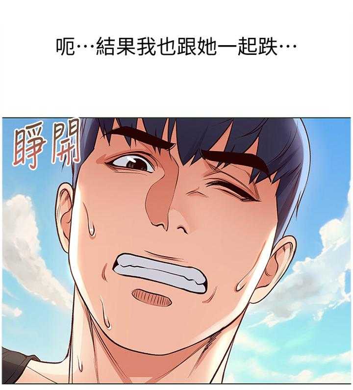 《正邦的秘密》第51话 53_看不下去 第1页