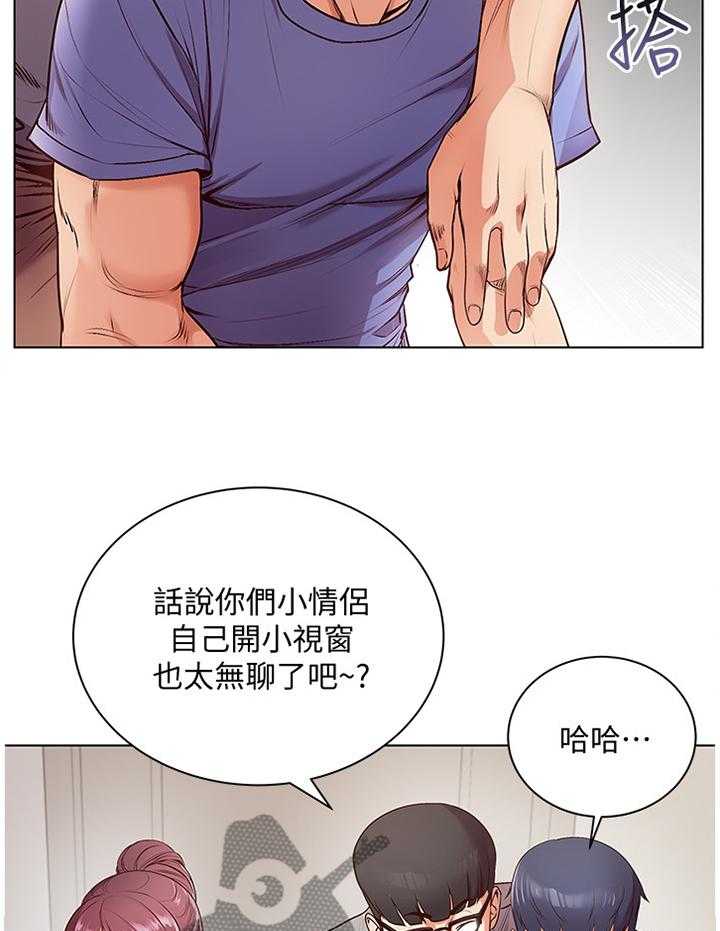 《正邦的秘密》第51话 53_看不下去 第23页