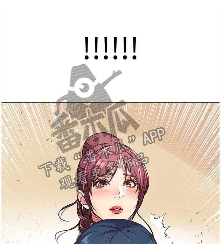 《正邦的秘密》第51话 53_看不下去 第2页