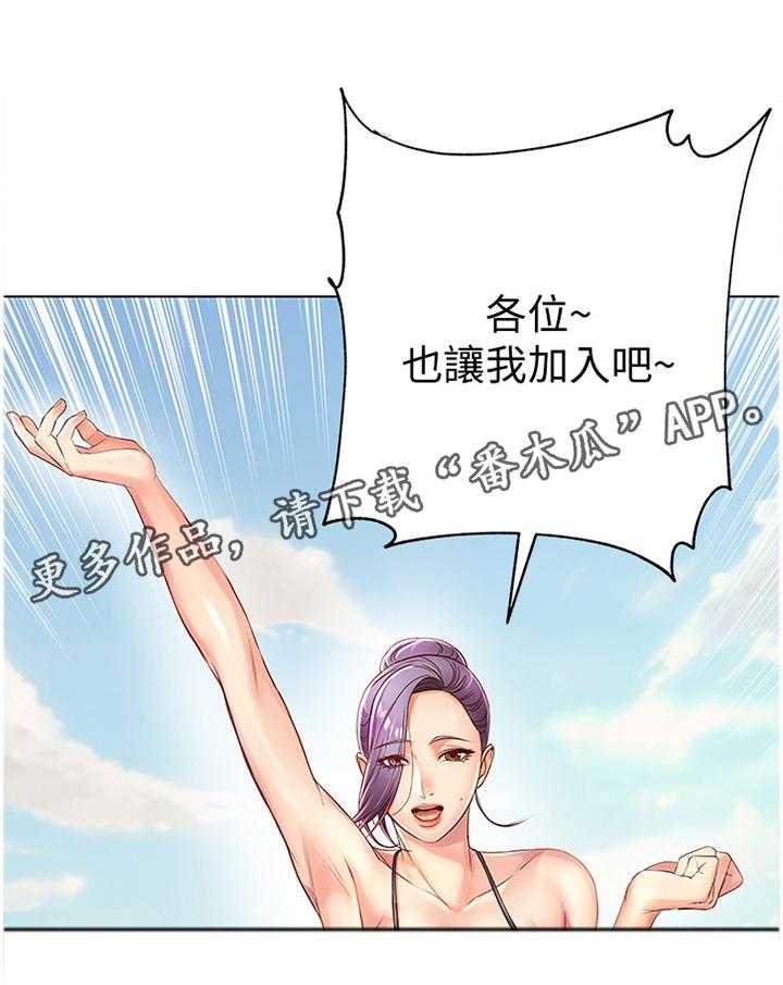 《正邦的秘密》第49话 51_她...好可爱! 第10页
