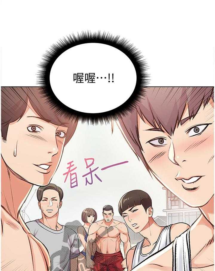 《正邦的秘密》第49话 51_她...好可爱! 第11页