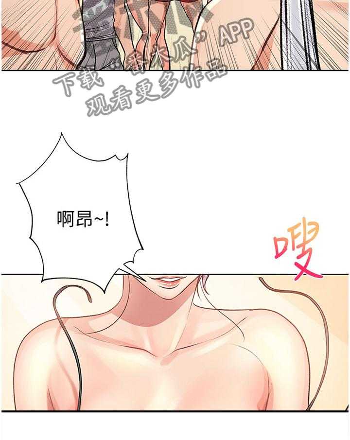 《正邦的秘密》第49话 51_她...好可爱! 第12页