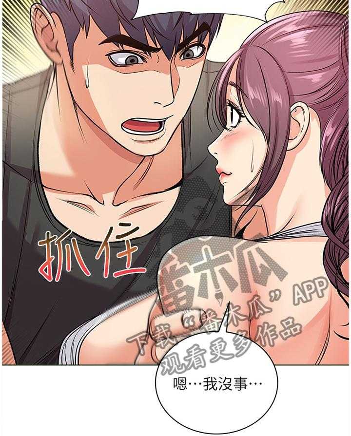 《正邦的秘密》第49话 51_她...好可爱! 第2页