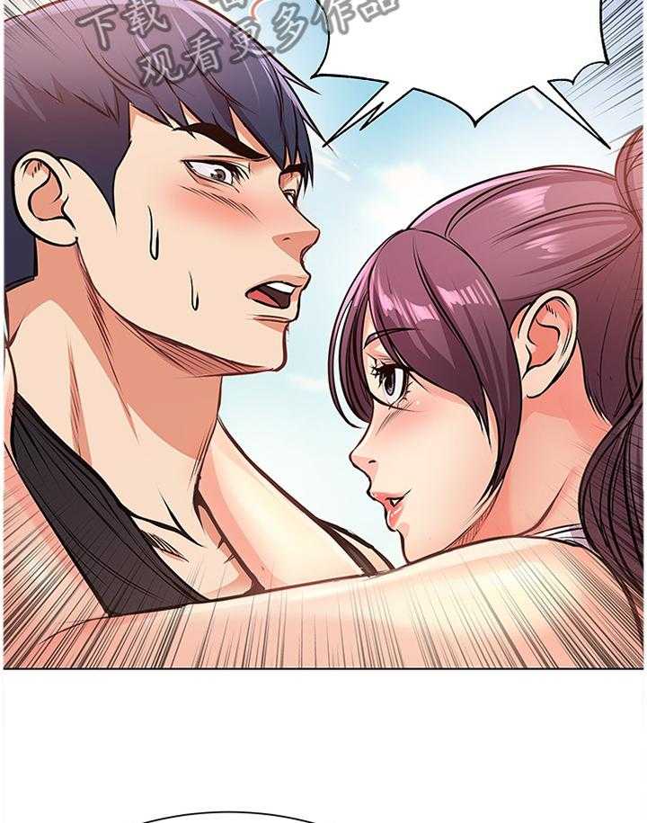 《正邦的秘密》第50话 52_冷静 第10页