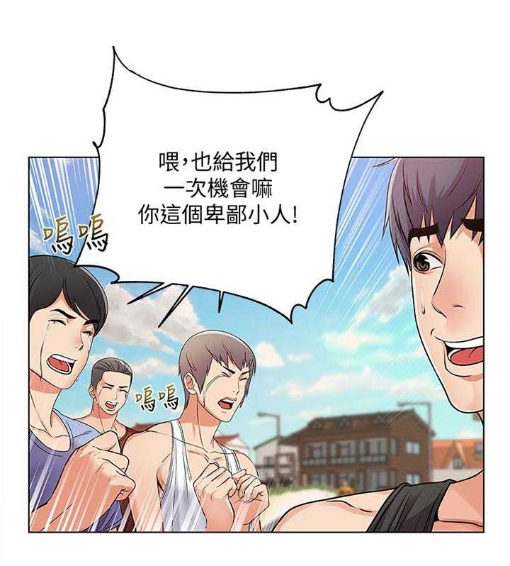 《正邦的秘密》第50话 52_冷静 第1页
