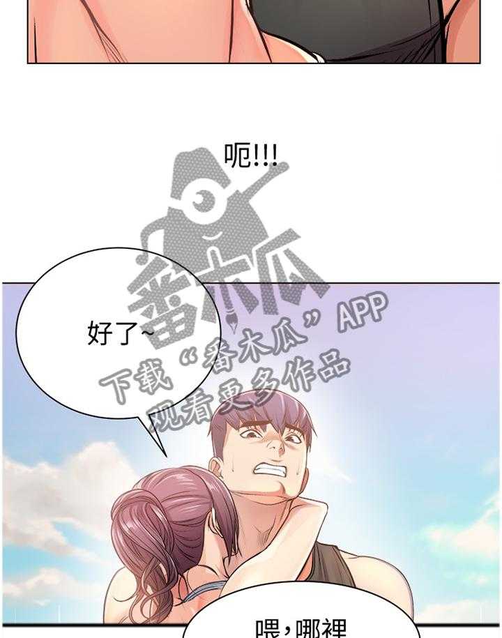 《正邦的秘密》第50话 52_冷静 第7页