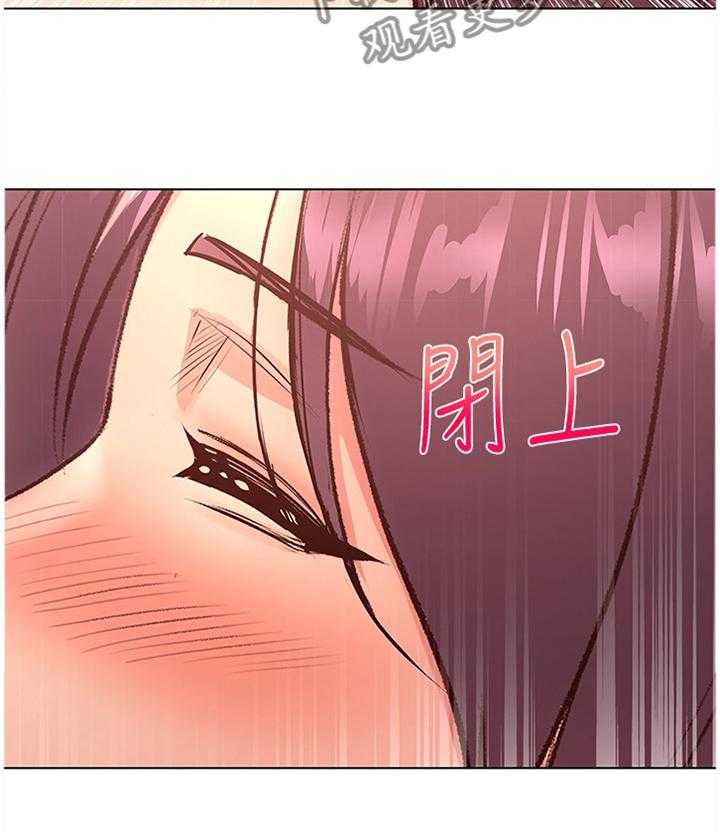 《正邦的秘密》第54话 56_枕边人 第10页